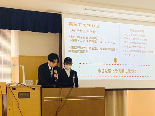 実習報告をする4年生③