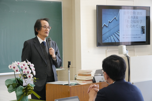 講義をする田中治和教授