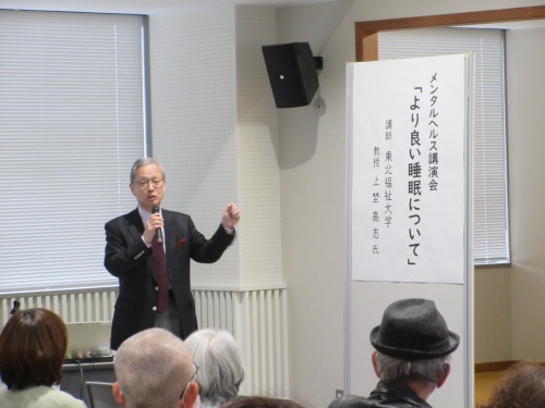 令和7年1月、柴田町で行われたメンタルヘルス講演会にて、「より良い睡眠について」をテーマに町民へ向けた講演を実施