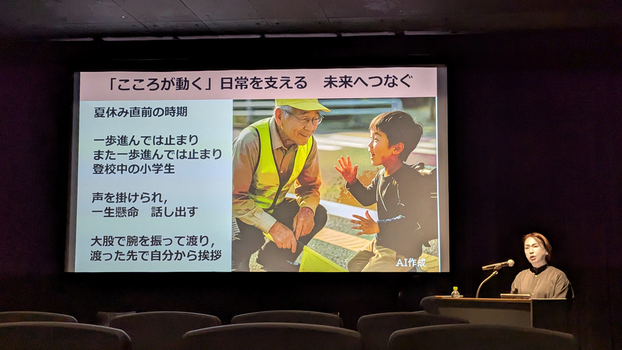 菅原里江准教授が「Art to You! 障がい者芸術世界展 IN SENDAI 2025