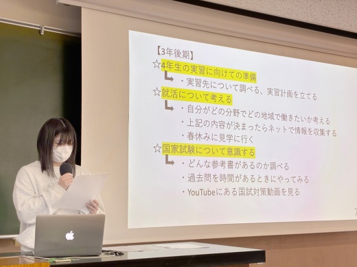 ４年生からの体験談・アドバイスの様子①