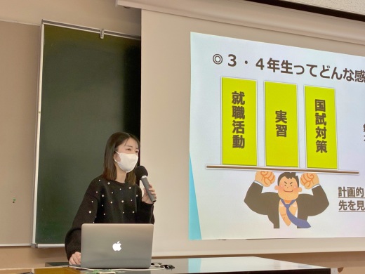 ４年生からの体験談・アドバイスの様子②