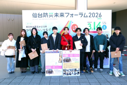 朝、仙台国際センター展示棟前にて