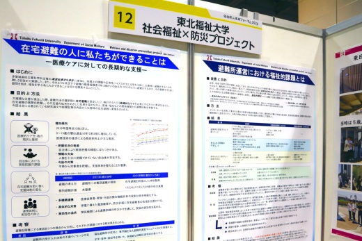 ２つの研究成果をポスターにまとめて掲示しました