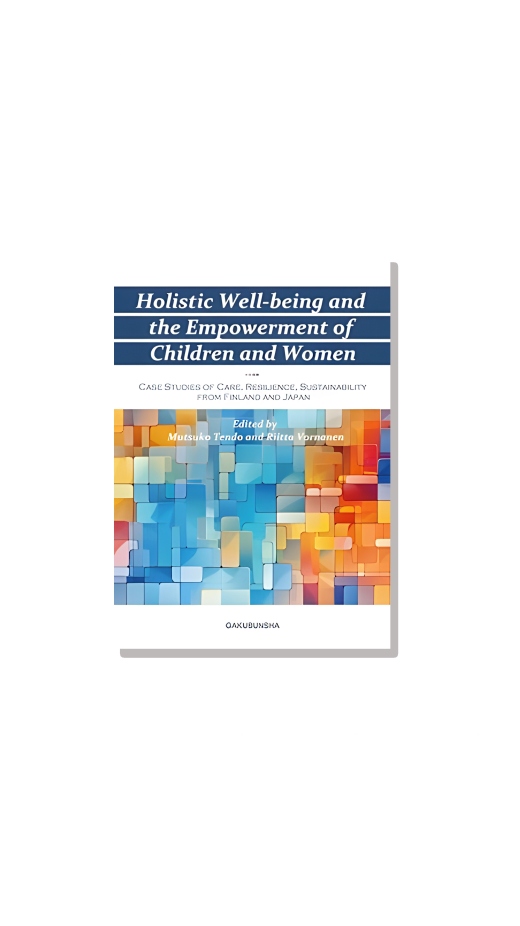 【新刊紹介】清水冬樹准教授が分担執筆した書籍『Holistic Well-being and the Empowerment of Children and Women』が刊行されました