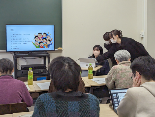 発表の様子