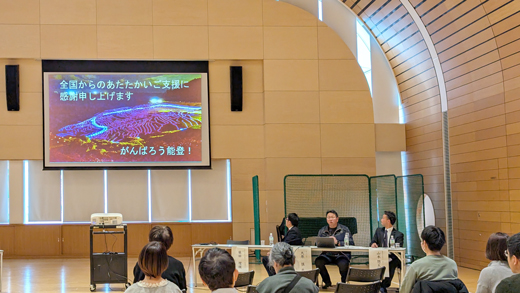 輪島市子育て支援センター山本先生のご報告の様子 ※写真は本学似内先生にご提供いただきました。ありがとうございました。