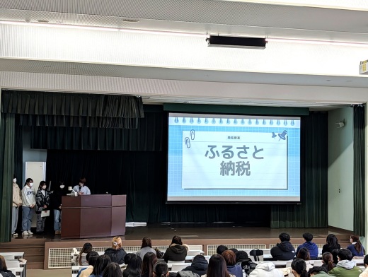 発表テーマを強調するスライド