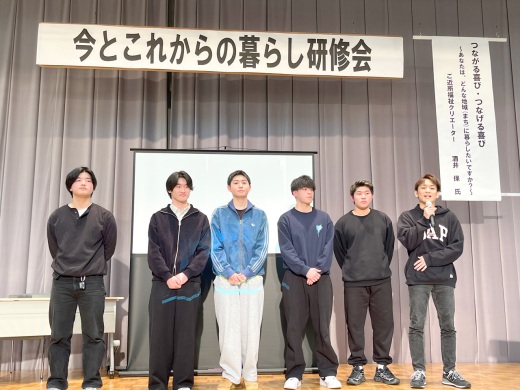 発表後の挨拶