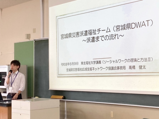 宮城県災害福祉広域支援ネットワーク協議会事務局　髙橋　健太氏