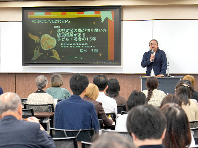清水冬樹准教授が東日本大震災から15年の子ども・若者支援を考えるシンポジウムで基調講演