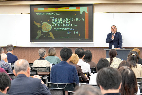 清水准教授の基調講演