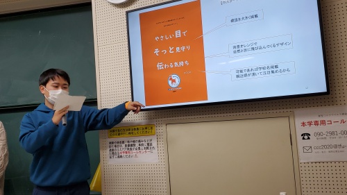 プレゼンテーション資料をもとに説明する学生