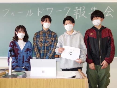 発表を最後まで聞くと単語がわかる「キーワード」を発表する様子