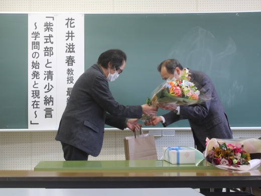 田中治和先生から花井先生へ花束贈呈