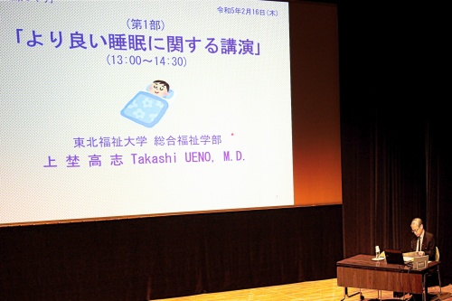 講演する上埜教授