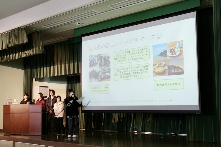 【学科プレゼン大会】人口減少社会に行政は何をすべきか？