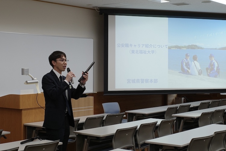 福祉行政入門で現職の警察官から犯罪対策と公安職のキャリアを学ぶ！