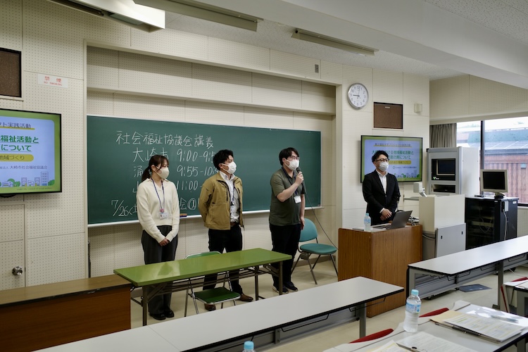 「プロジェクト実践活動」で社会福祉協議会の活動を通して地域を知る！