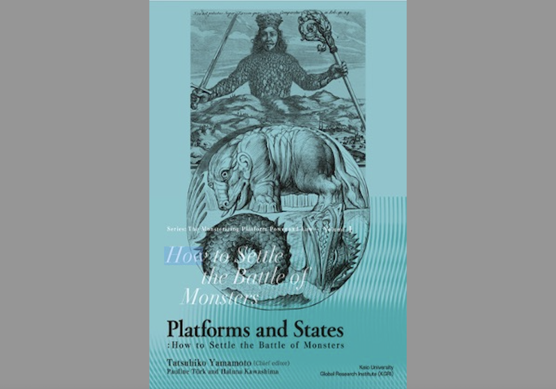 【出版情報】河嶋春菜准教授が編著者をつとめた書籍『プラットフォームと国家』が公刊されました