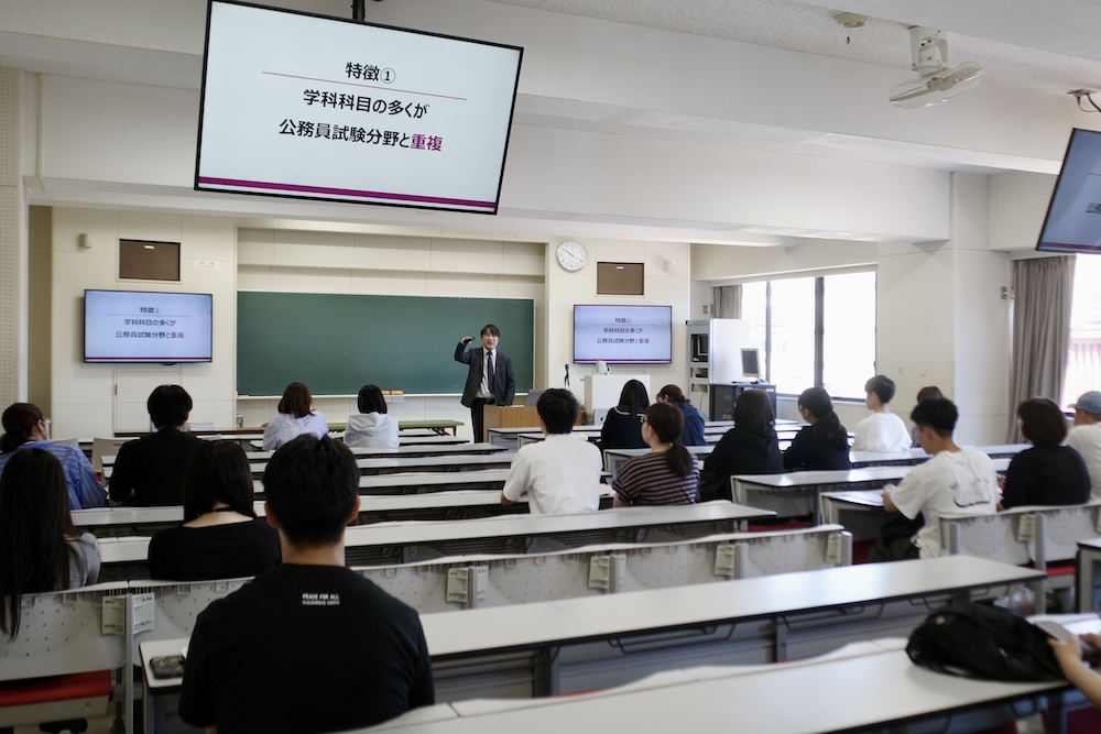 公務員試験に強い福祉行政学科のオープンキャンパス企画