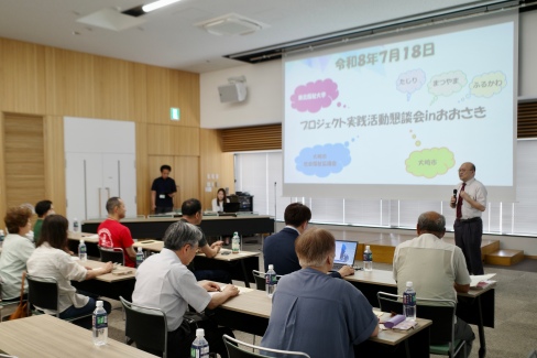 「プロジェクト実践活動」大崎市役所で現地報告会を開催
