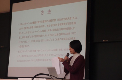 心理学実践研究実習