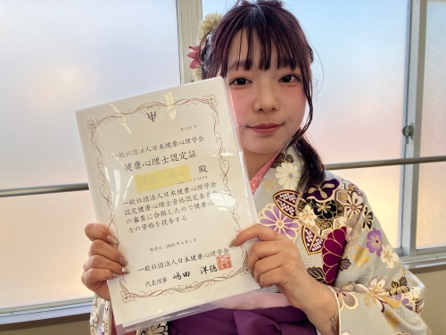 【学び】日本健康心理学会認定「健康心理士」資格を取得！