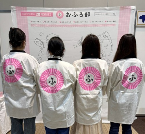 【報告】2025仙台市ガスフェアに参加! / 産学官連携おふろ部