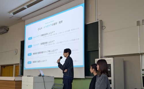 【学び】2025年度「心理実習」報告会を開催 / 公認心理師課程