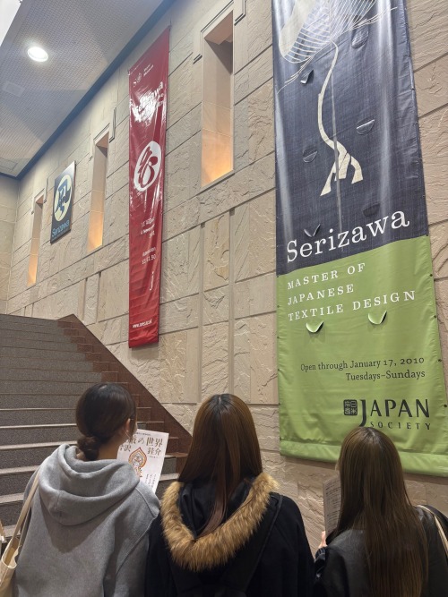 【学び】芸術を通して“多様な価値観を理解する力”を育む — 「芹沢銈介美術工芸館」を訪問 / リエゾンゼミⅠ