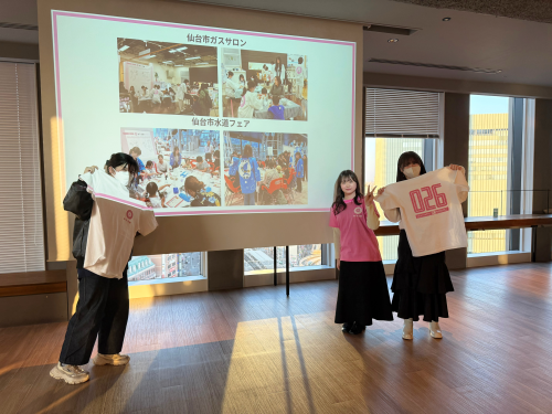 【報告】おふろ部10周年サミットに本学学生が参加! / 産学官連携おふろ部