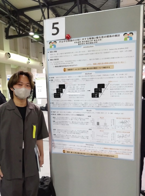 【研究】卒業生と学科教員が日本心理学会で研究成果を発表