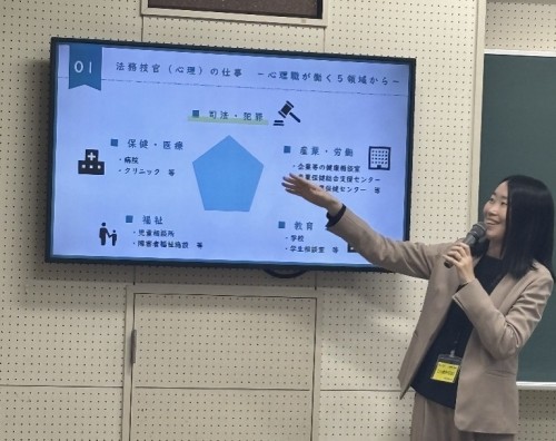 「心理学を仕事にする」を考える—法務技官から学ぶ矯正心理の現場 / 心理実践活動論
