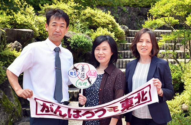 養護教諭養成ゼミ（内藤裕子 / 飯嶋亮子 / 鎌田克信）｜東北福祉大学