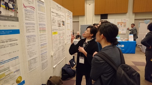 【研究】卒業生の三浦祐佳さん（養護教諭）が日本学校保健学会奨励賞を受賞 / 日本学校保健学会第66回大会