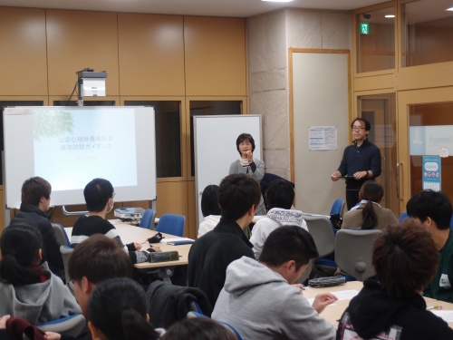 【報告】公認心理師をめざす1年生への説明会が行われました