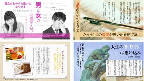 学び プレゼンテーションスキルを学習 リエゾンゼミ 東北福祉大学