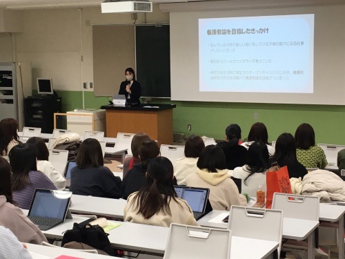 【学び】学生の心に響いたOG養護教諭の言葉 / 養護教諭養成課程