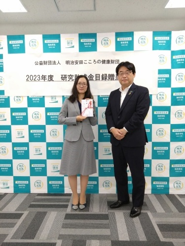 【研究】明治安田こころの健康財団研究助成贈呈式 / 福祉心理学科 重宗准教授