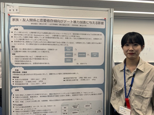 【研究】卒業生と学科教員が日本社会心理学会にて学会発表