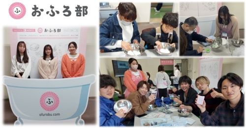 【報告】国見祭でおふろ部の活動紹介とバスボム作り体験イベントを開催 / 産学官連携