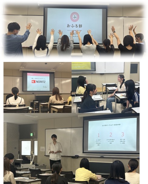 2026年のおふろ部活動がスタート！　プロからウェブ記事の書き方を学ぶ
