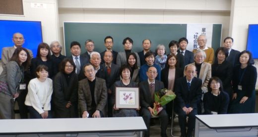星山ゼミ卒業生・本学旧現教職員を交えて記念写真