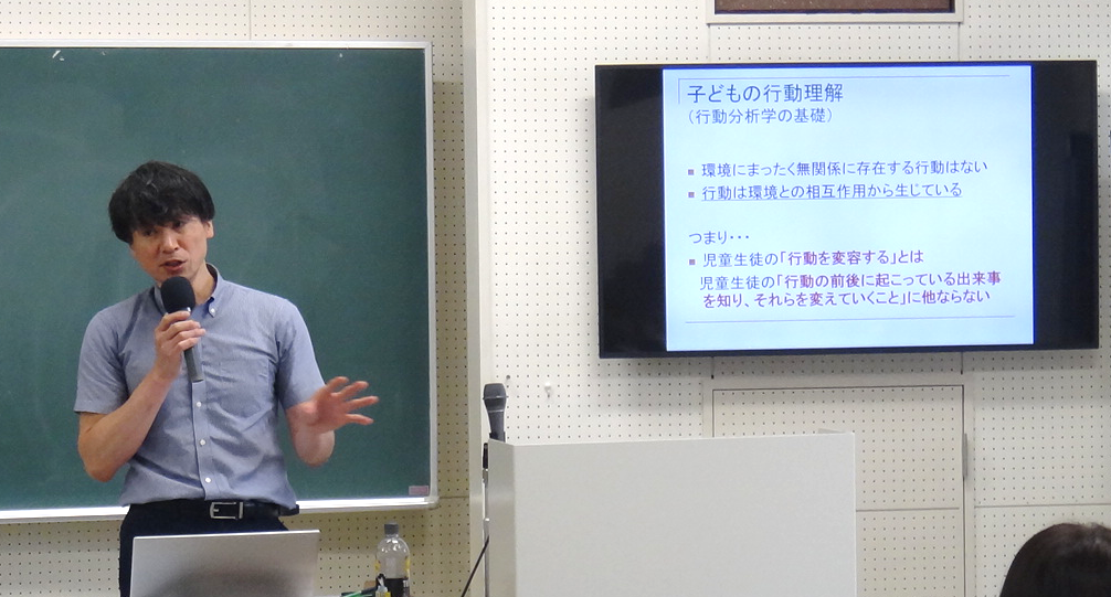 講座の様子