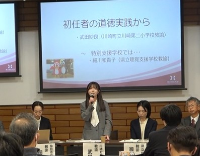 武田紗良先生の発表の様子