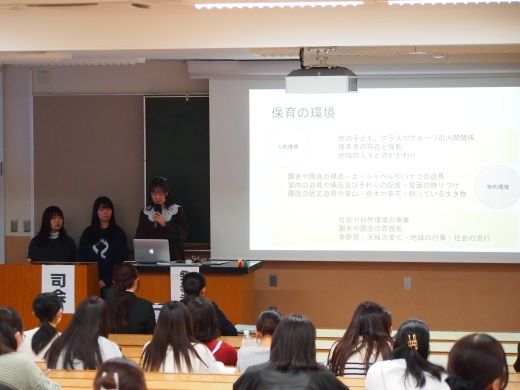 2024年度第１分科会（幼保）の様子
