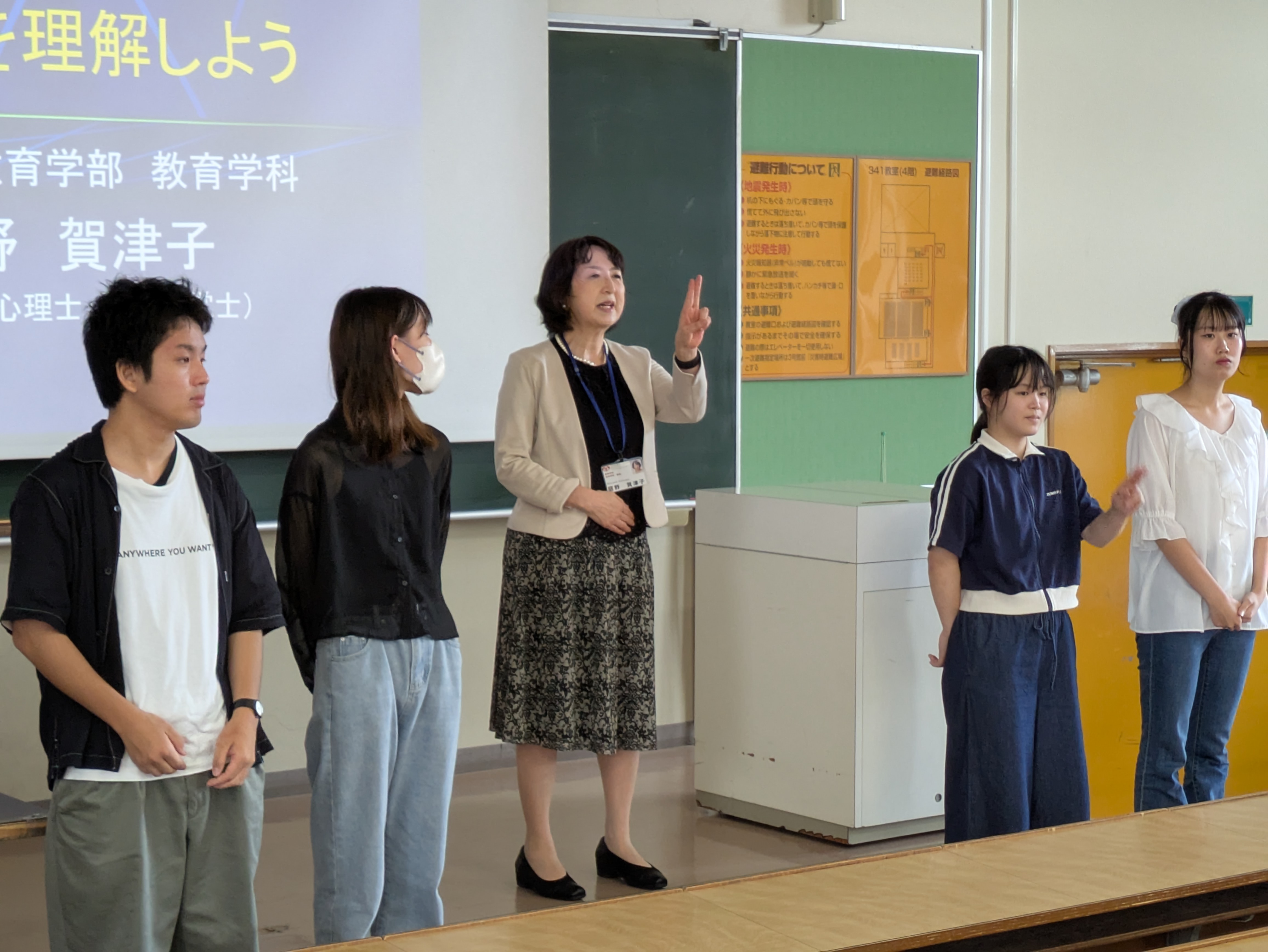 【教育学科】8月2日にオープンキャンパスが開催されました（特別支援教育分野）