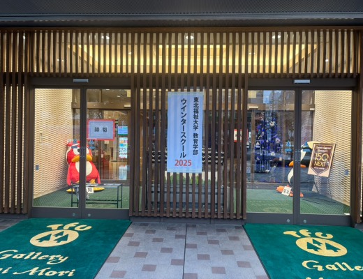 【教育学科】中学生対象「ウィンタースクール2025」を開催しました