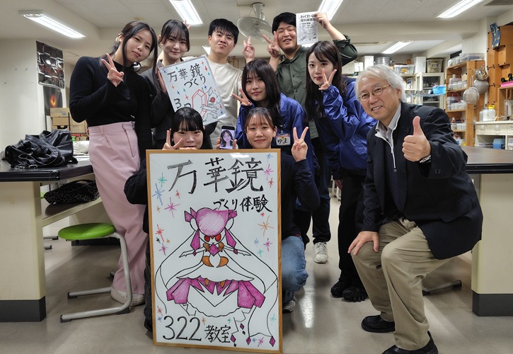【教育学科】教員インタビュー加藤幸男教授(初等教育専攻)
